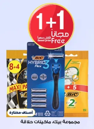 ماكينه حلاقه بيك هجين فليكس 3 مع 4 شفرات.