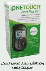 وان تاتش جهاز قياس السكر.
