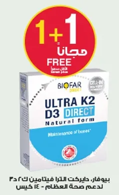 Biofar Direct Ultra K2 D3 Direct Natural form for maintenance of bones.