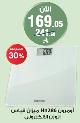 اومرون Hn286 ميزان قياس الوزن الالكتروني.