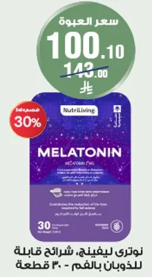 نوتري ليفين، شرايح قابله للذوبان بالفم - 30 قطعه.