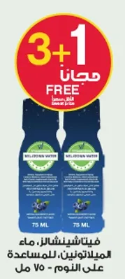 Melatonin water, sleep aid.