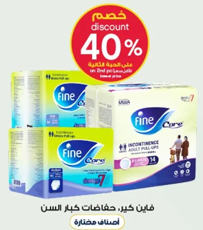 Fine Care Incontinence Adult Pull-Ups for seniors, size L-XL, pack of 14.