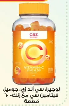 Vitamin C with Zinc and D3, 60 pieces.