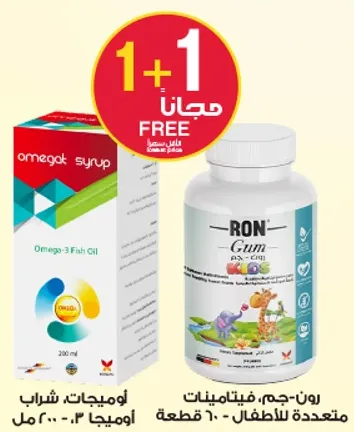 Omegak Syrup Omega-3 Fish Oil 200 ml