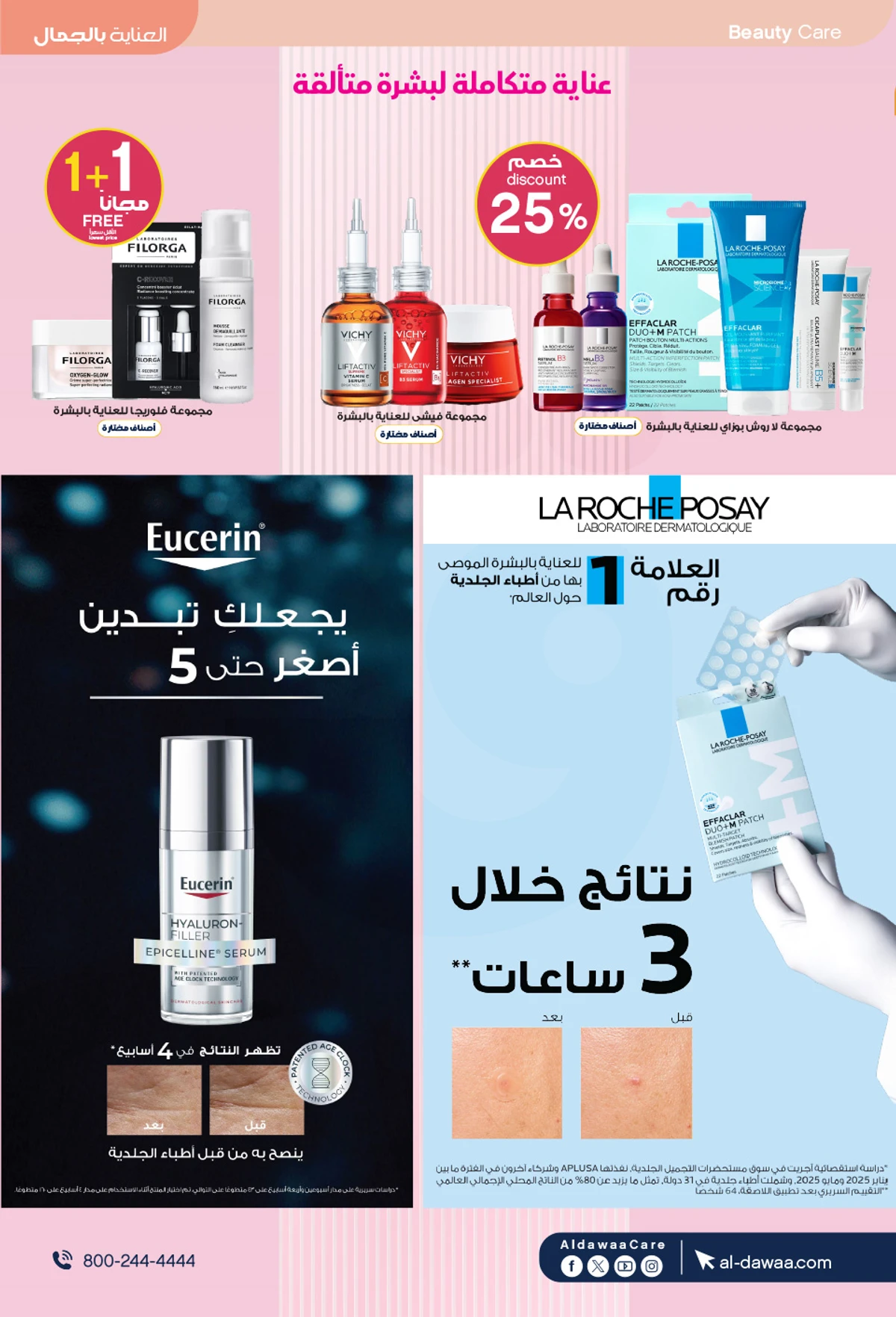 Weekly Offers - Page 19