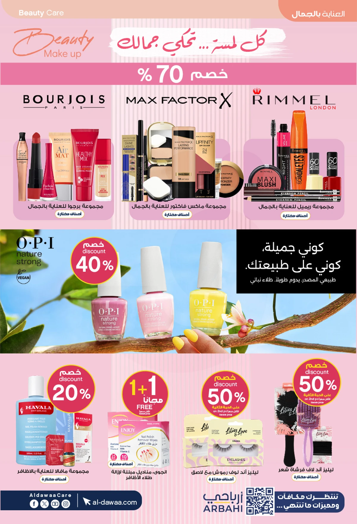 Weekly Offers - Page 24