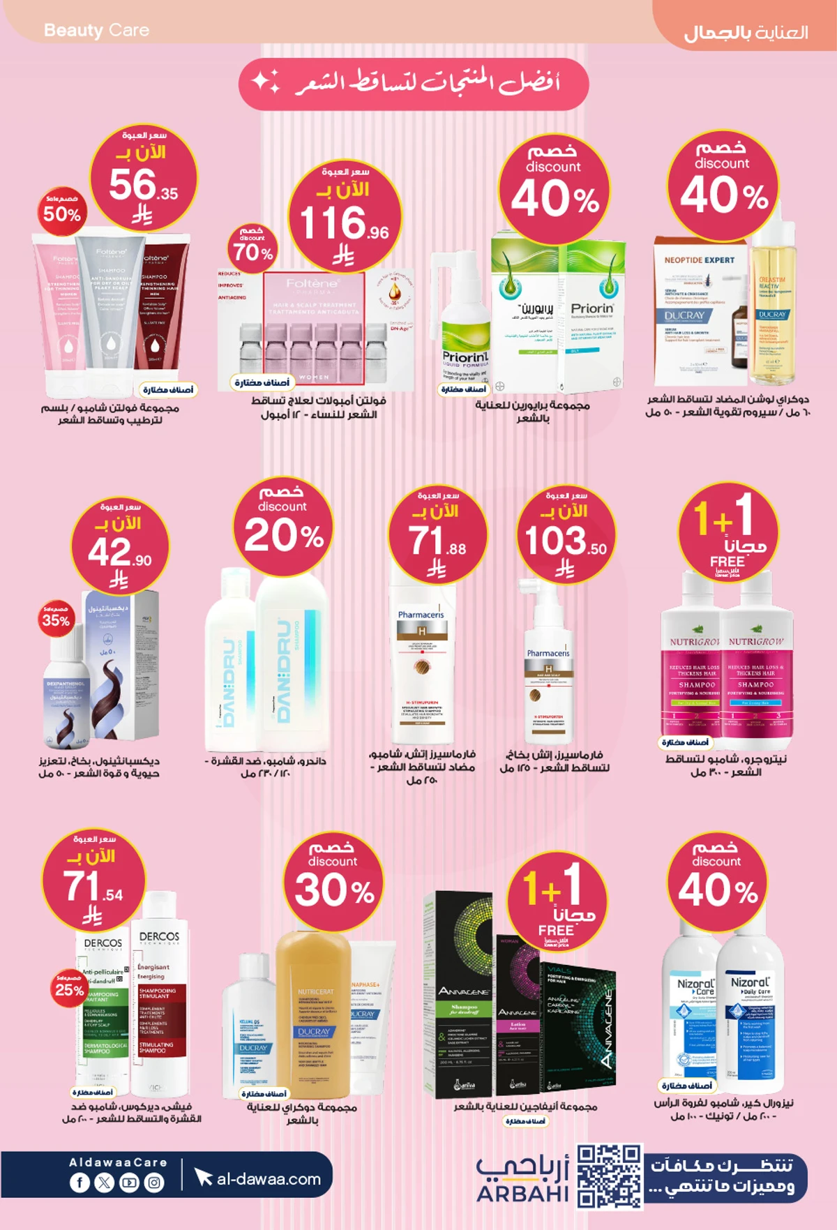 Weekly Offers - Page 26