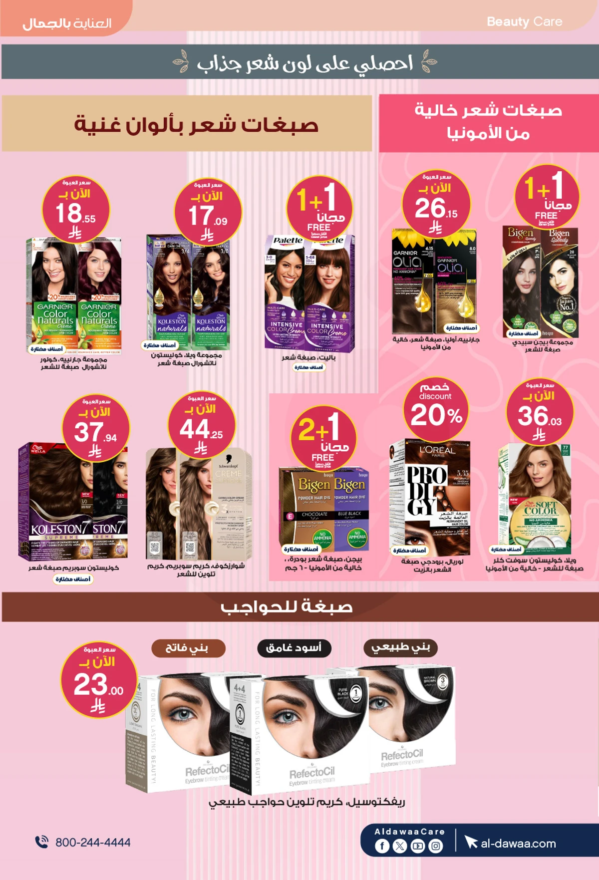 Weekly Offers - Page 33