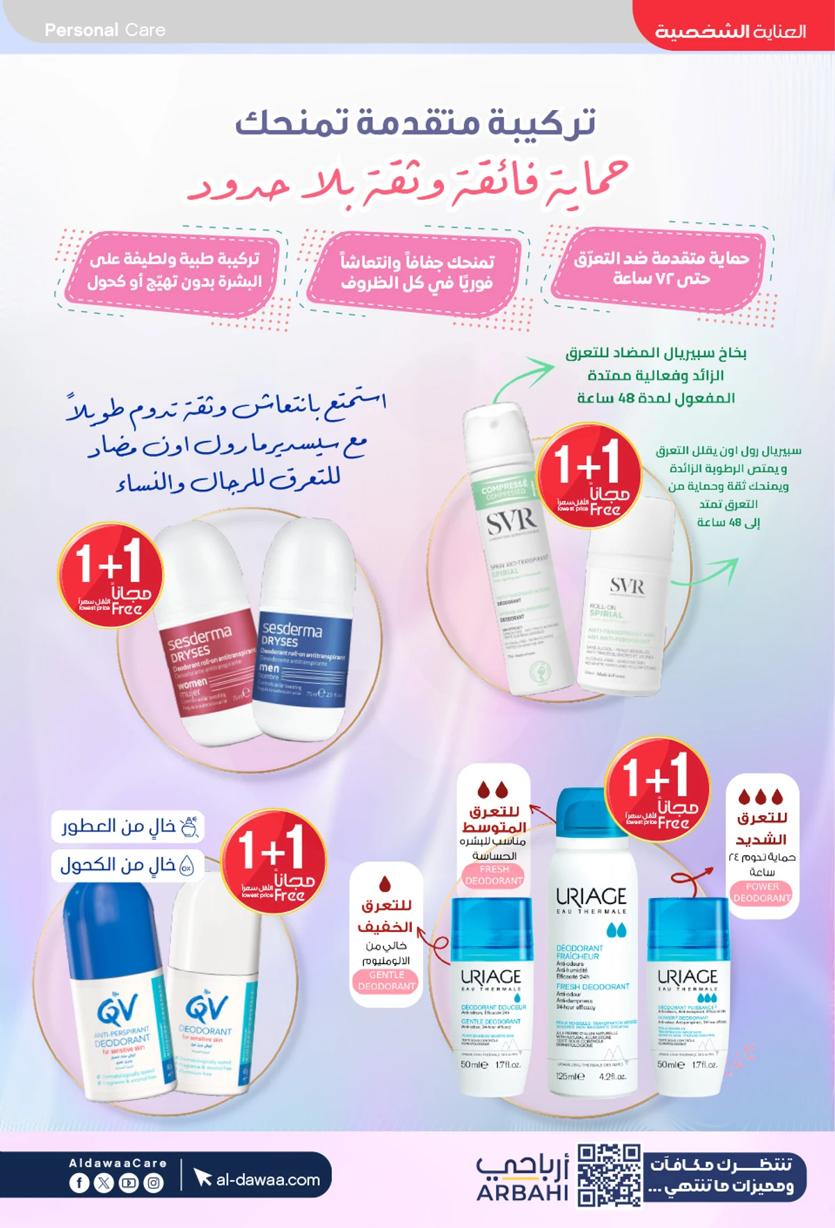 Weekly Offers - Page 34