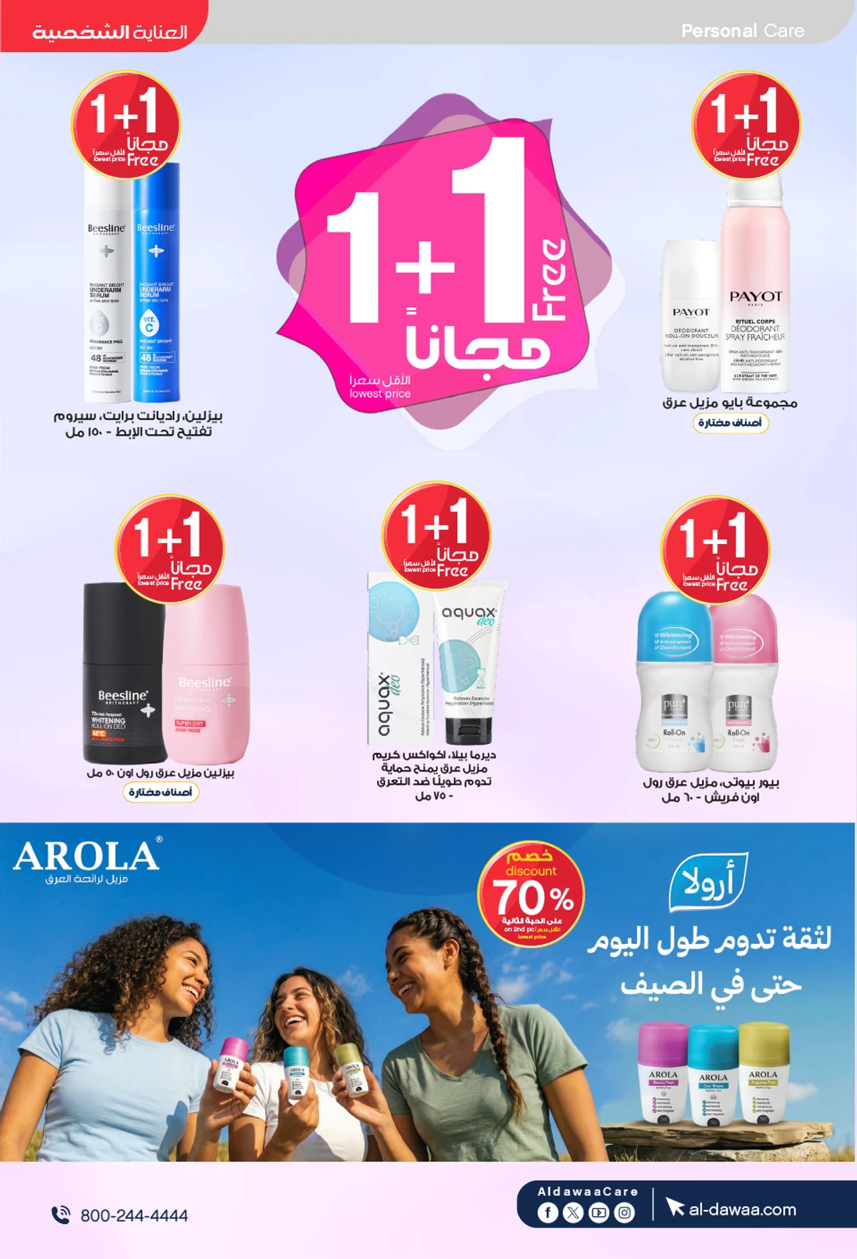 Weekly Offers - Page 35