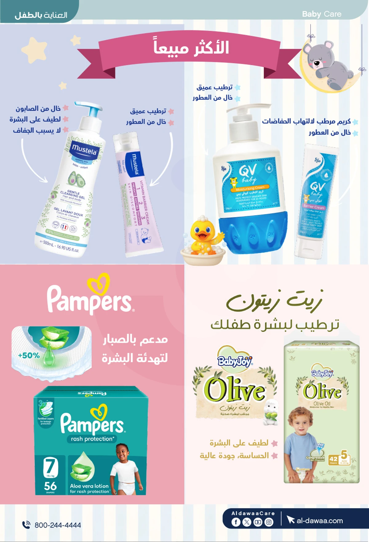 Weekly Offers - Page 3