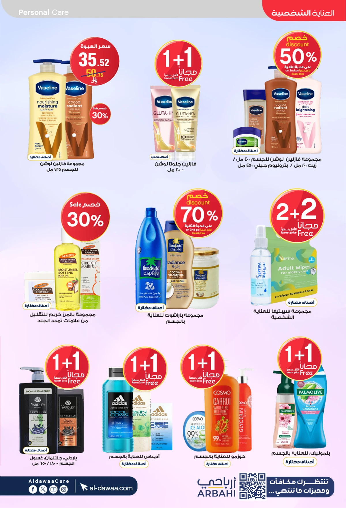 Weekly Offers - Page 40
