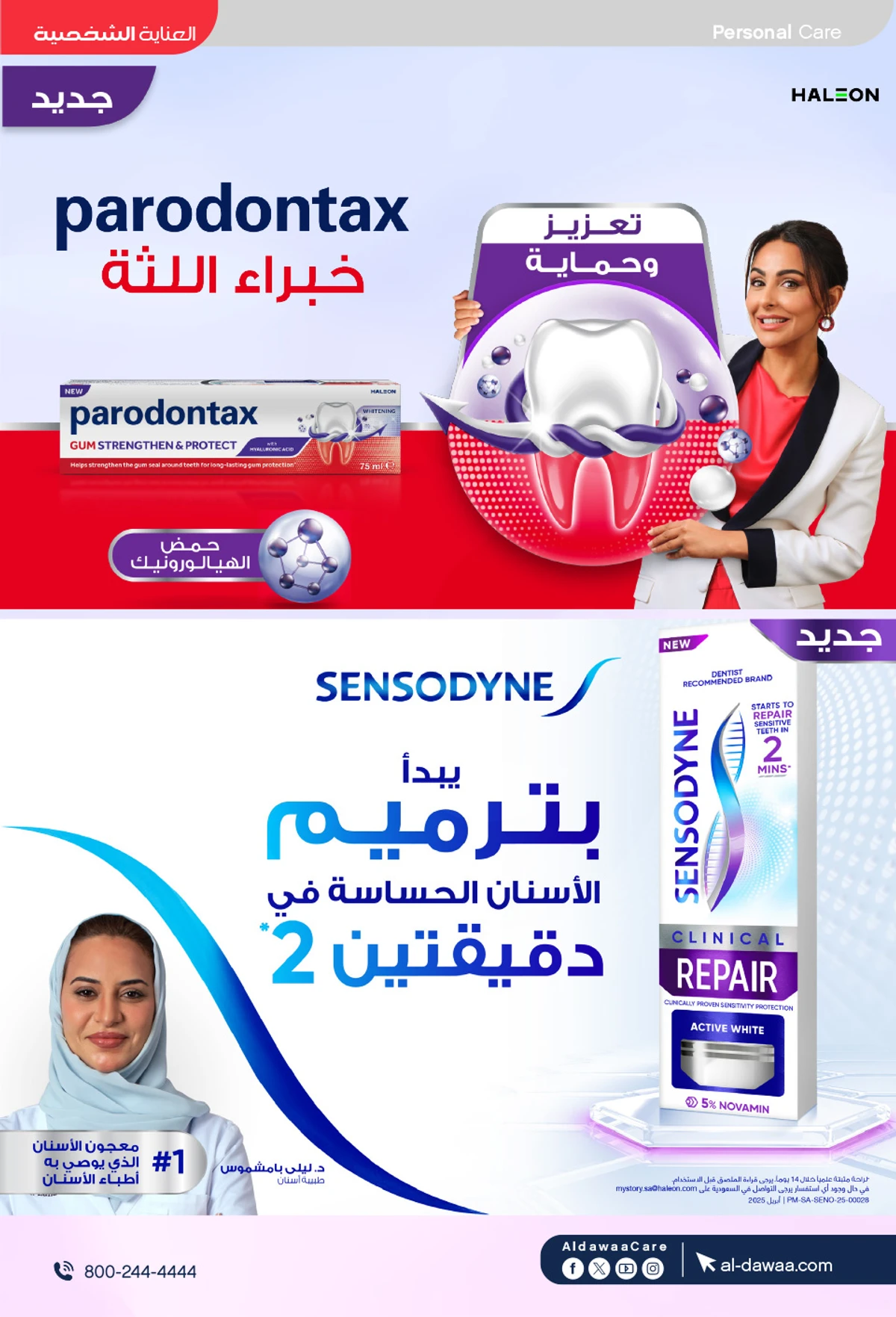 Weekly Offers - Page 45