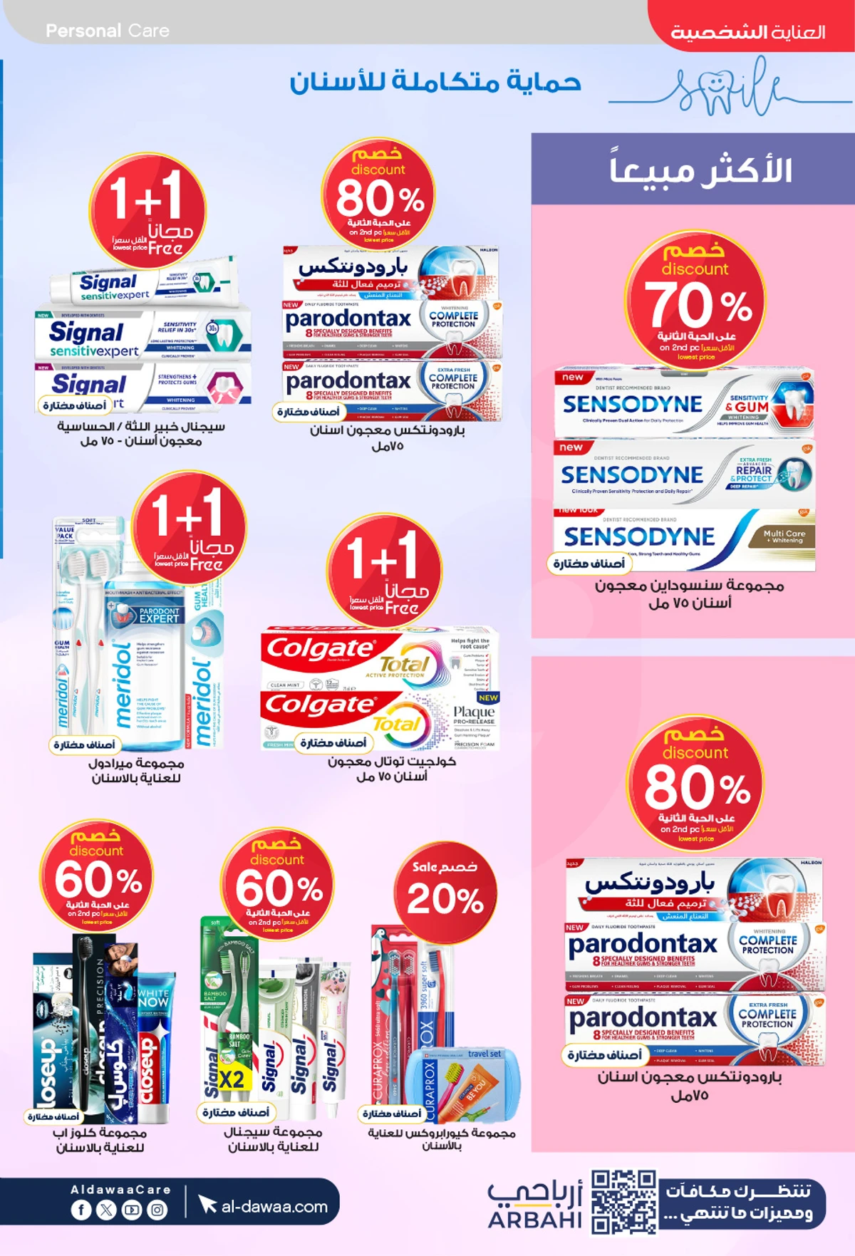 Weekly Offers - Page 46