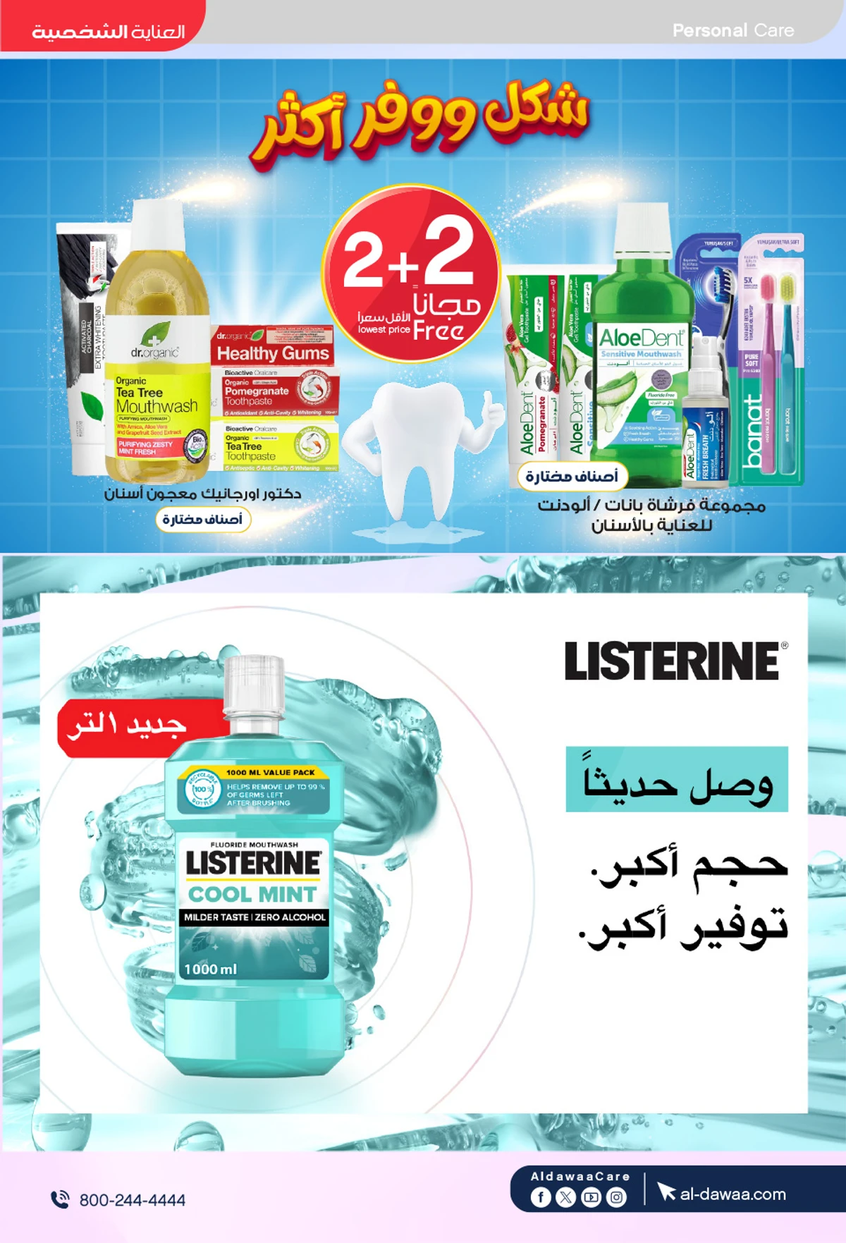 Weekly Offers - Page 47