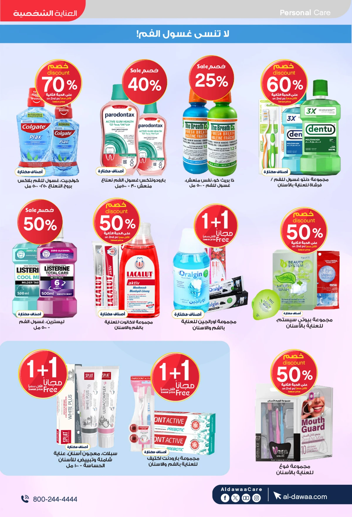 Weekly Offers - Page 49