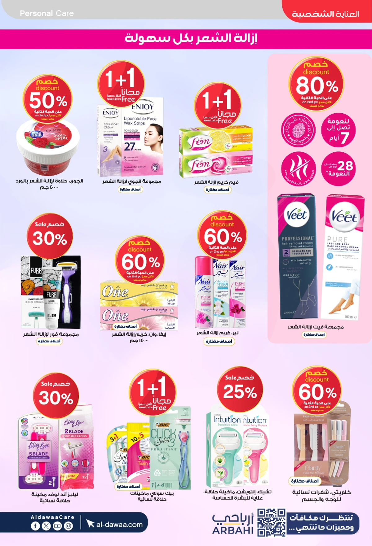 Weekly Offers - Page 52