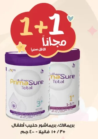 بريمالاك. بريمالشور حليب للاطفال 1-3 سنوات.