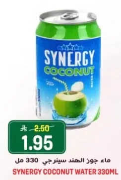 ماء جوز الهند سينرجي 330 مل
