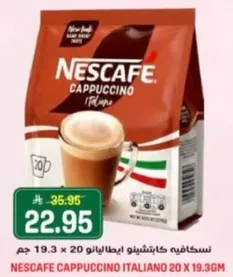 Nescafe Cappuccino Italiano 20 x 19.3g