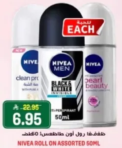 NIVEA ROLL ON ASSORTED 50ML