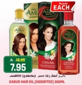 دابر امله زيت شعر (متنوع) 300مل