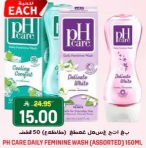 غسول نسايي يومي PH Care (متنوع) 150 مل