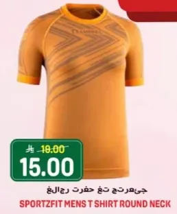 تي شيرت رياضي للرجال من سبورتزفيت