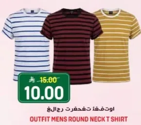 تي شيرت رجالي بياقه دايريه بتصميم مخطط.