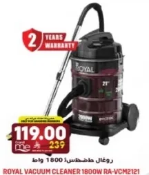 رويال مكنسه كهرباييه 1800 واط RA-VCM2121