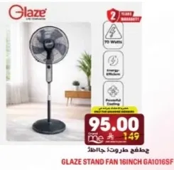 Glaze Stand Fan 16 Inch GA106SF