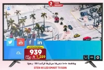 تلفاز ذكي LED 4K من GTEN بحجم 50 بوصه.