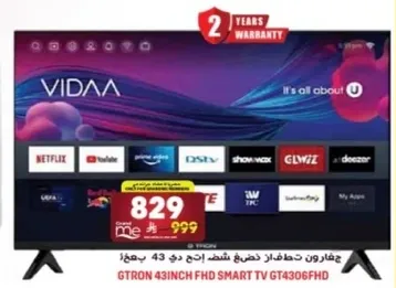 جهاز تلفاز سمارت FHD مقاس 43 بوصه من GTRON