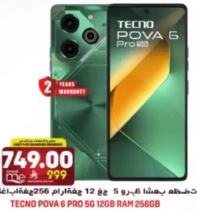 TECNO POVA 6 PRO 5G 12GB RAM 256GB