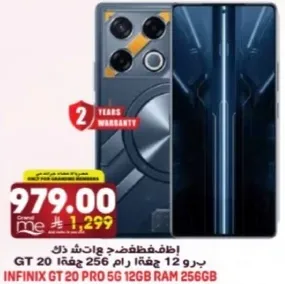 Infinix GT 20 Pro 5G with 12GB RAM and 256GB storage.