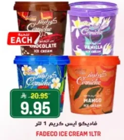 فادكو ايس كريم 1 لتر