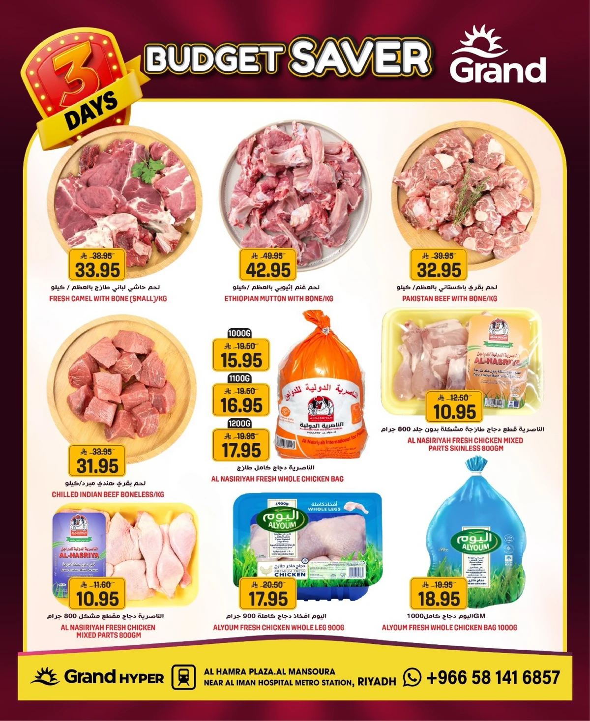 توفير الميزانية - صفحة 5