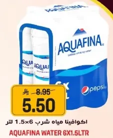 اكوافينا مياه شرب 6×1.5 لتر