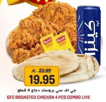 جي اف سي بروستد دجاج 4 قطع.