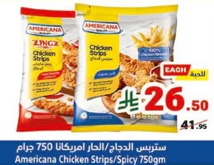 Americana Chicken Strips/Spicy 750g