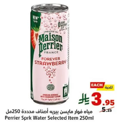 Perrier Sparkling Water with Strawberry flavor, 250ml.