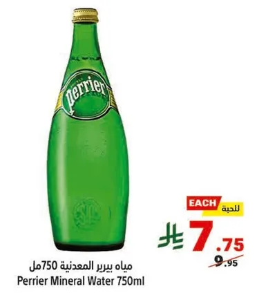 Perrier Mineral Water 750ml