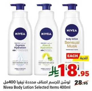 Nivea Body Lotion Selected Items 400ml