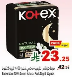 Kotex Maxi 100% Cotton Natural Pads Night 22 pads