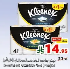 Kleenex Viva Multi Purpose/Calorie Absorb (3+1 Free) Roll