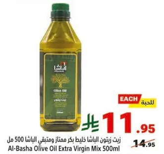 زيت زيتون الباشا خلط بكر ممتاز الباشا 500 مل