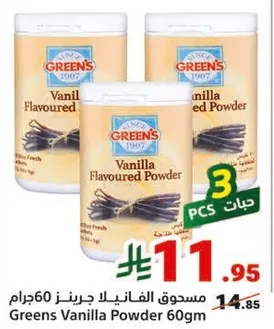 Greens Vanilla Powder 60gm