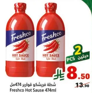 Freshco Hot Sauce 474ml