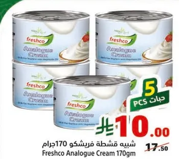 Fresho Analogue Cream 170gm